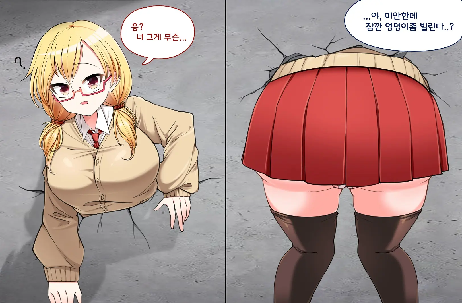 카베시리 나라쟝